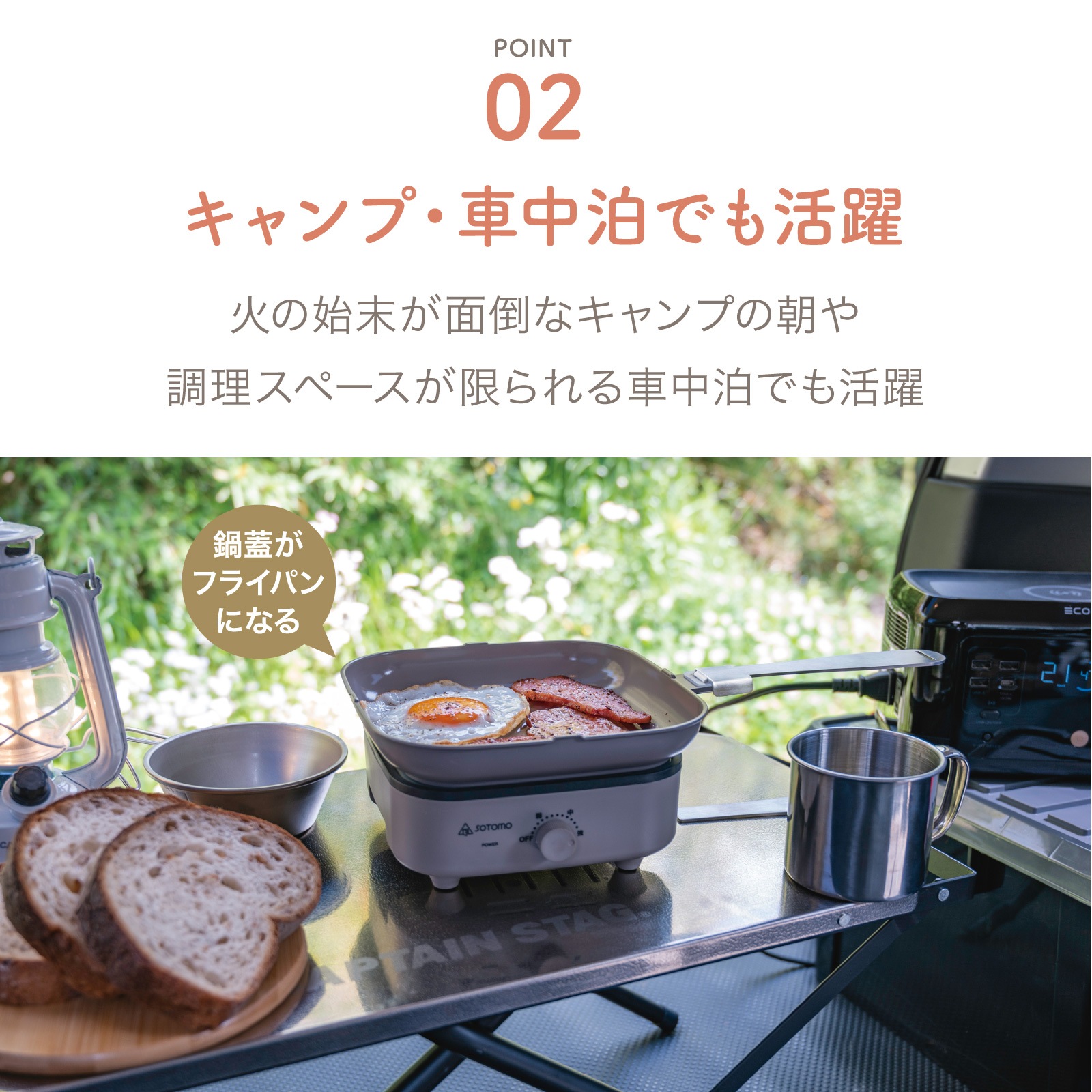 SOTOMO スタッキングクッカー ASC-700 | SOTOMO | アピックス