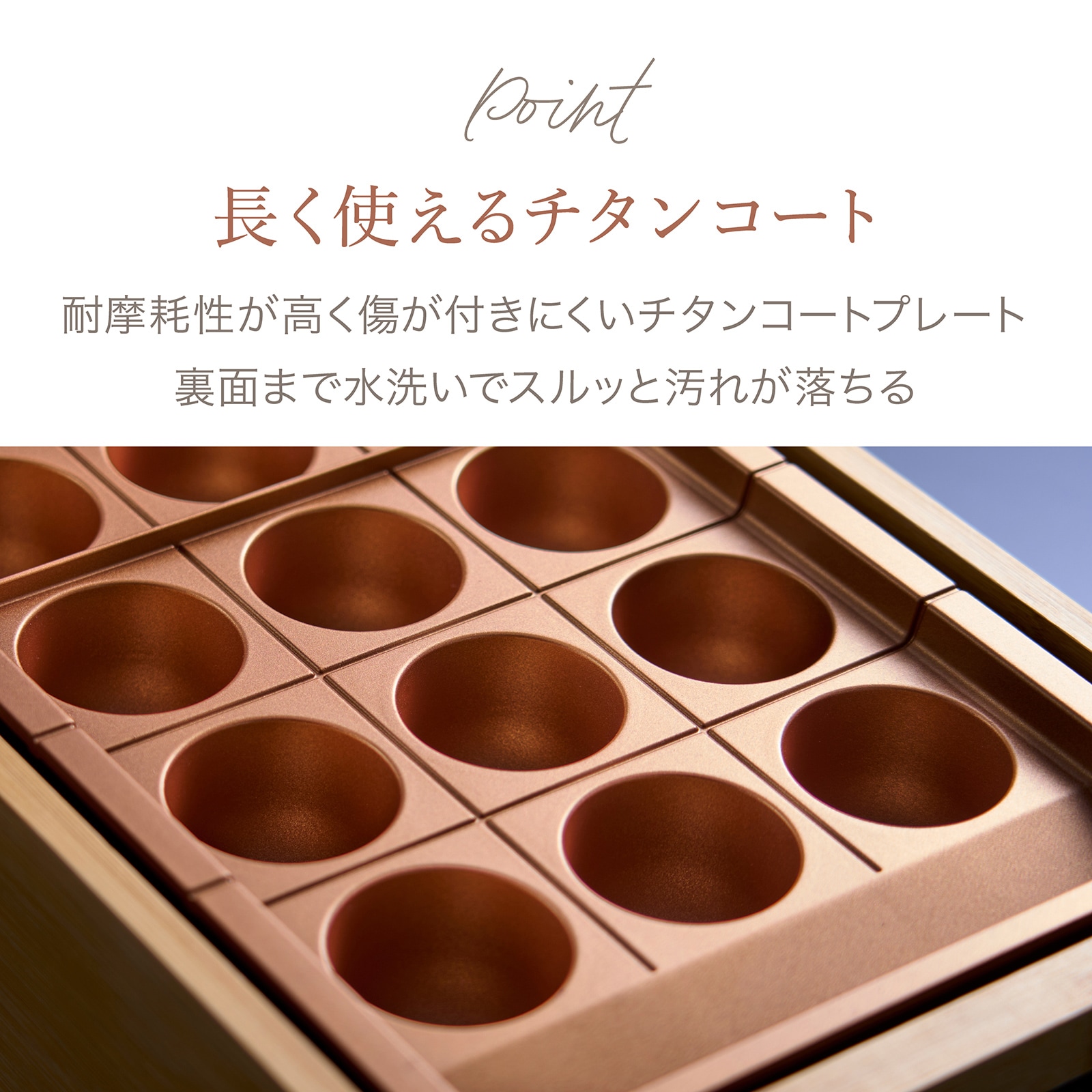 感動！たこ焼きマイスター ATM-818 | キッチン家電 | アピックス