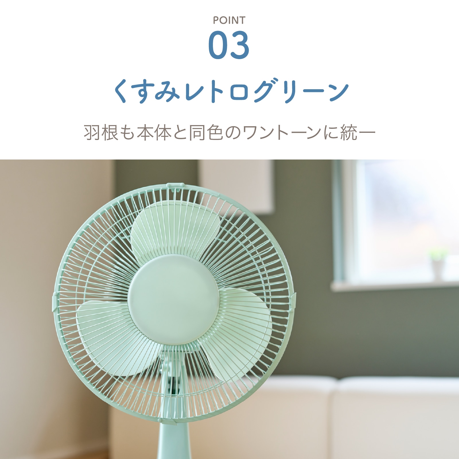 アウトレット品】レトロ扇風機 AFR-175 | アウトレット品 | アピックス