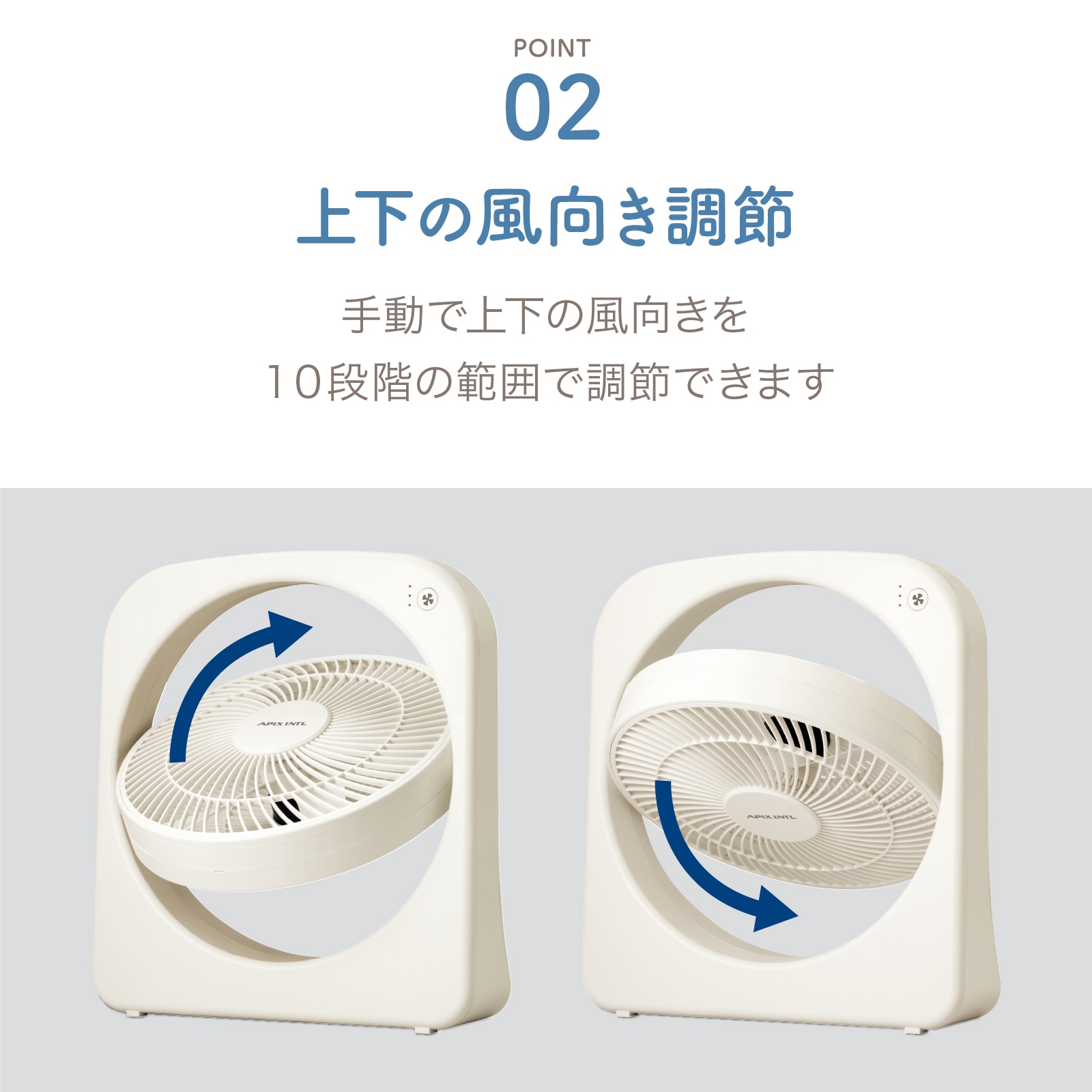 2電源式スリムファン AFS-125 | 扇風機・ファン | アピックス