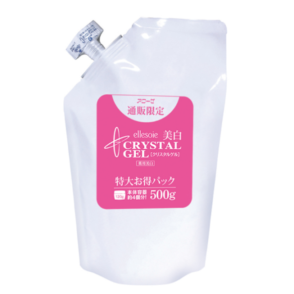 エルソワ化粧品 公式サイト |