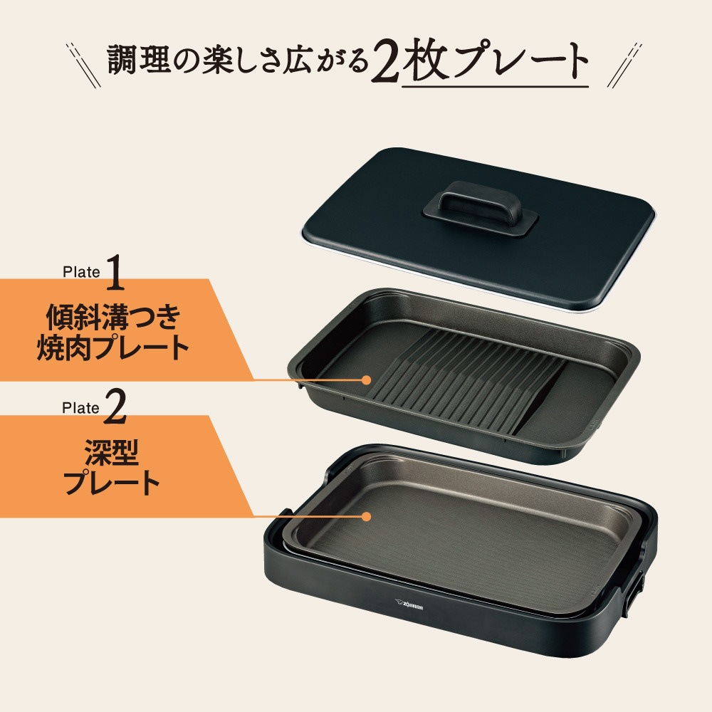 送料無料】象印 ホットプレート EA-KE20-BA | 家電・照明・電材,調理