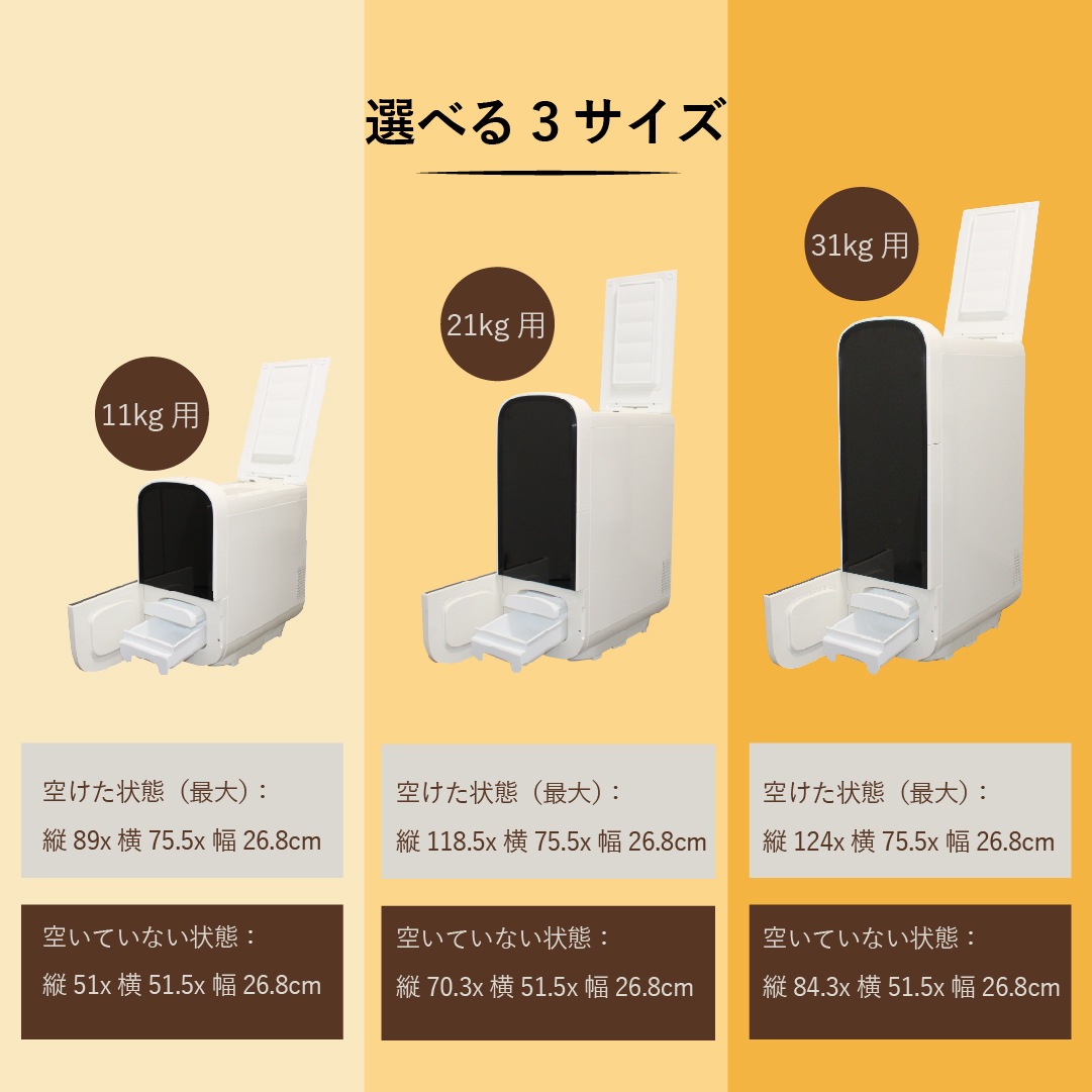 送料無料】サイエルインターナショナル 保冷米びつ ライスクーラー31kg