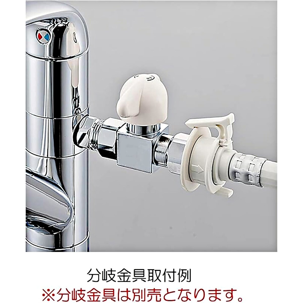 送料無料】サンエイ SANEI シングルワンホールスプレー分岐混合栓