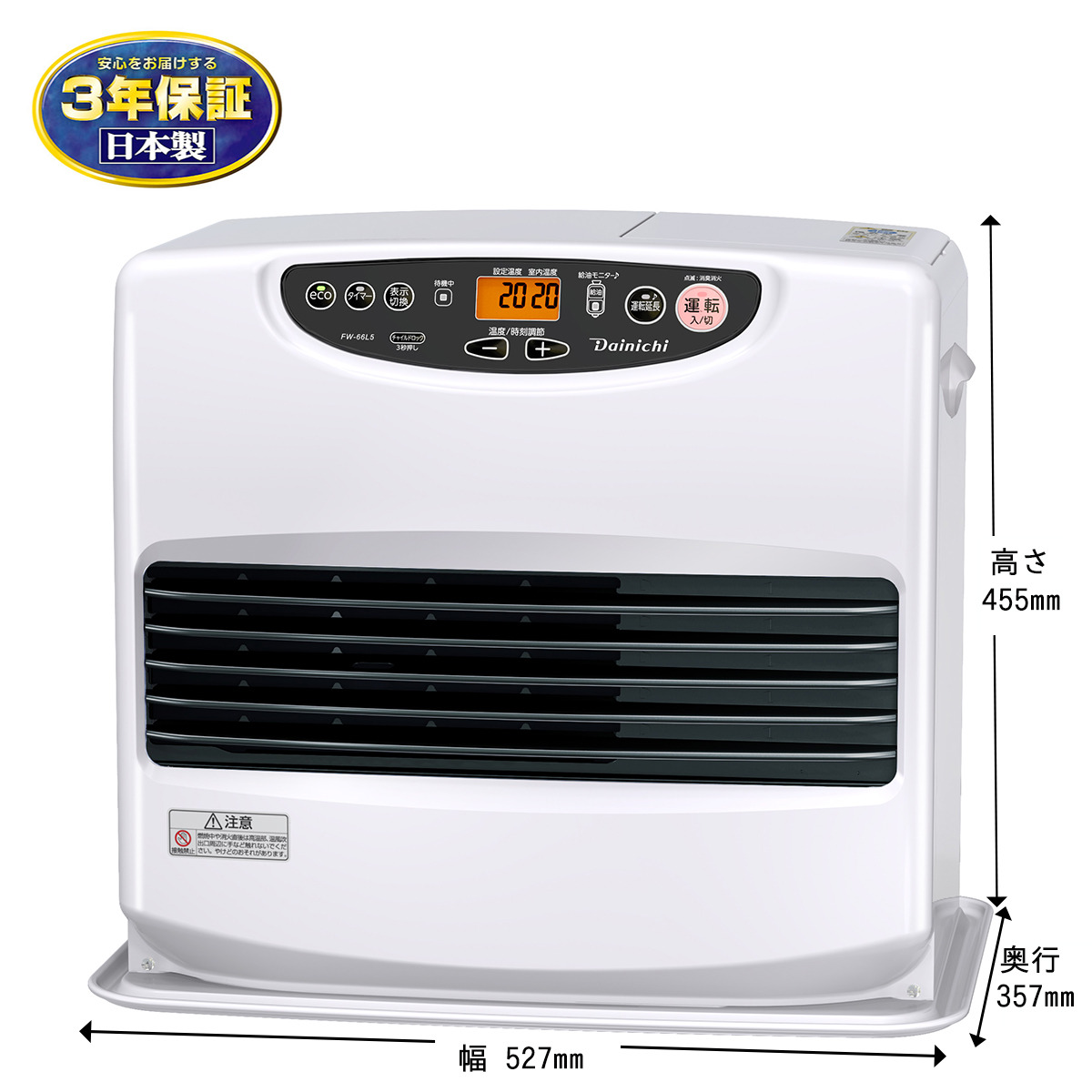 送料無料】ダイニチ 石油ファンヒーター FW-66L5-W | 家電・照明・電材