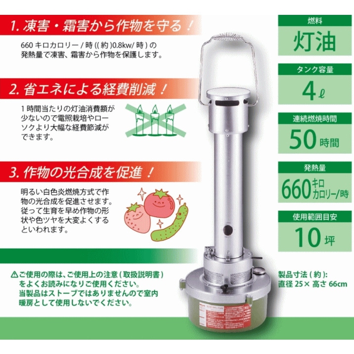 送料無料】作物用ハウスヒーター 暖太郎 DTR-2 | 園芸・農業資材,温室