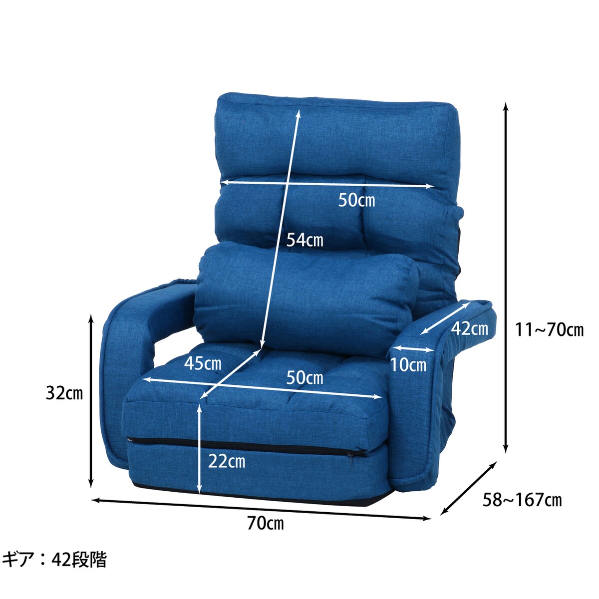送料無料】欠品中 次回4月下旬予定 不二貿易 4WAY座椅子 0212 ネイビー