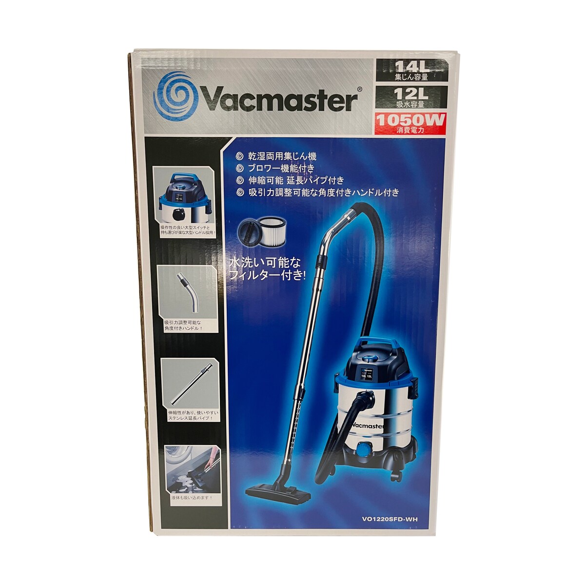 送料無料】ETG Japan Vacmaster 乾湿両用集塵機 VO1220SFD-WH 業務用集