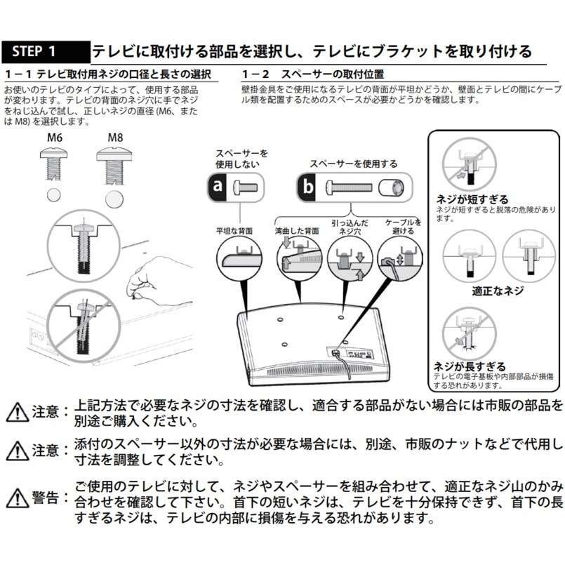 送料無料】SANUS サナス TV壁掛け金具 大型ティルティング 適応テレビ