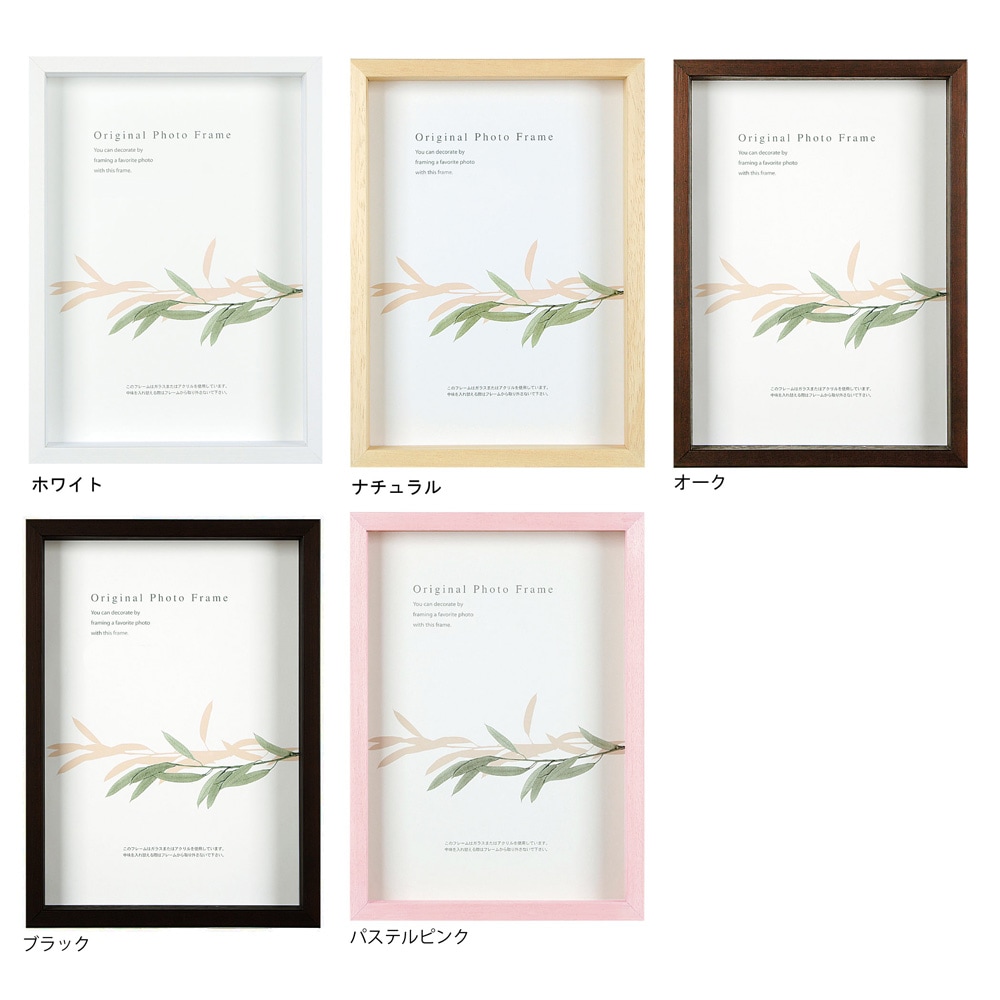 A3 BOX額/アートボックスフレーム（高さ：50mm） A3サイズ（297