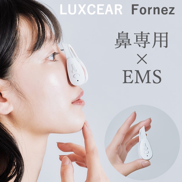 ルクセア フォーネス 鼻専用 美顔器 EMS ノーズクリップ 忘れ鼻 小鼻