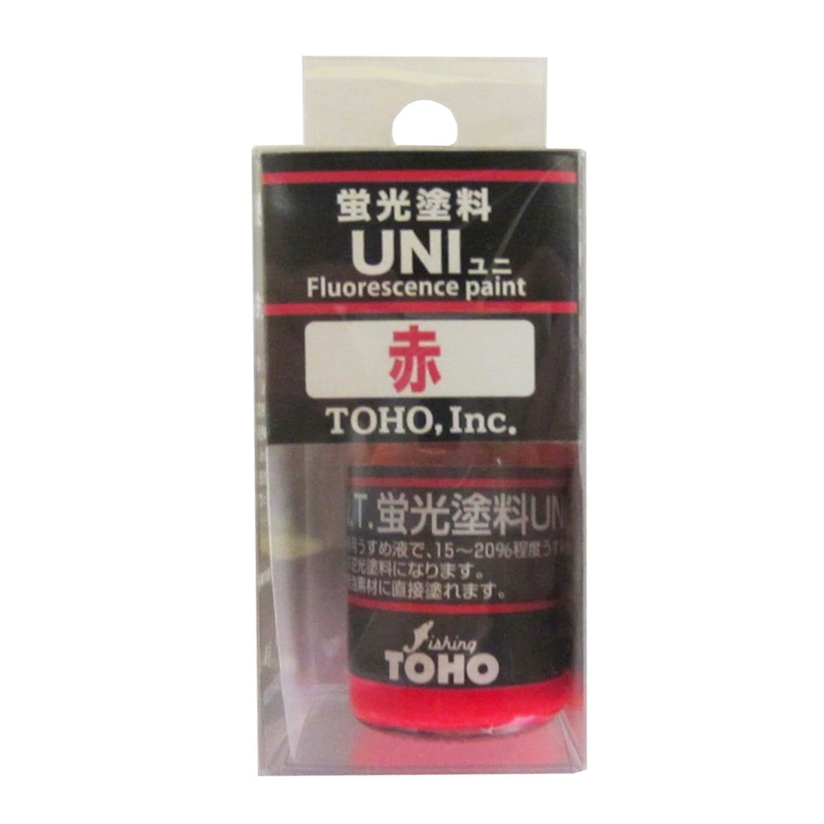 東邦産業 TOHO 蛍光塗料UNI 10ml