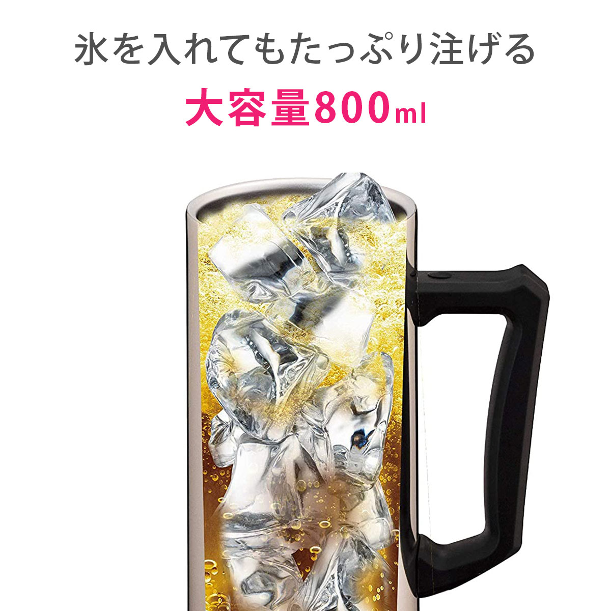 Sinqs（シンクス）ビアジョッキ 外面ミラー仕上げ なめらか飲み口 MEGA