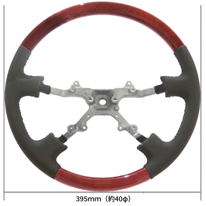 送料込 ランドクルーザー 80 81 後期 ウッド コンビ ステアリング 直径