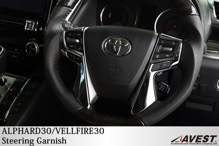 アルファード ヴェルファイア 30系 ステアリング ガーニッシュ toyota