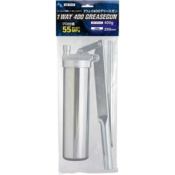 AZ 1ウェイ80グリースガン ノーチェーンタイプ（袋）