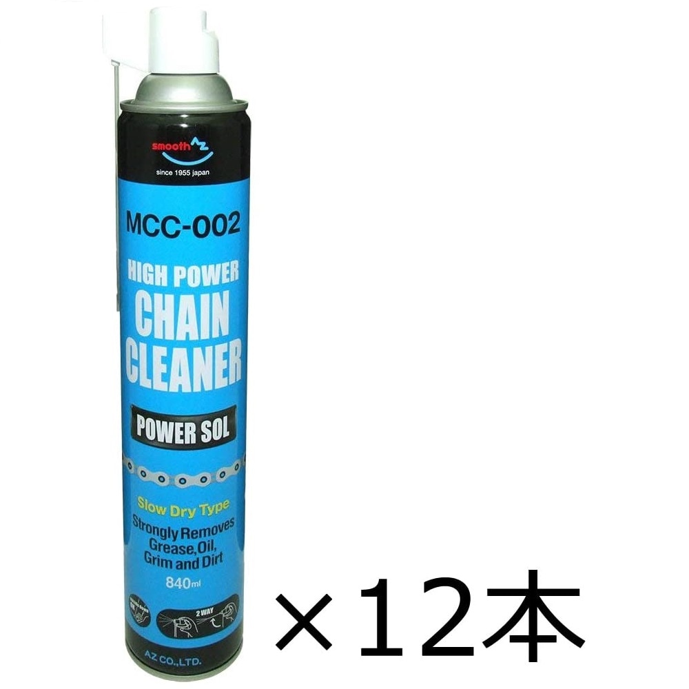 AZ チェーンクリーナー 840ml 12本 MCC-002
