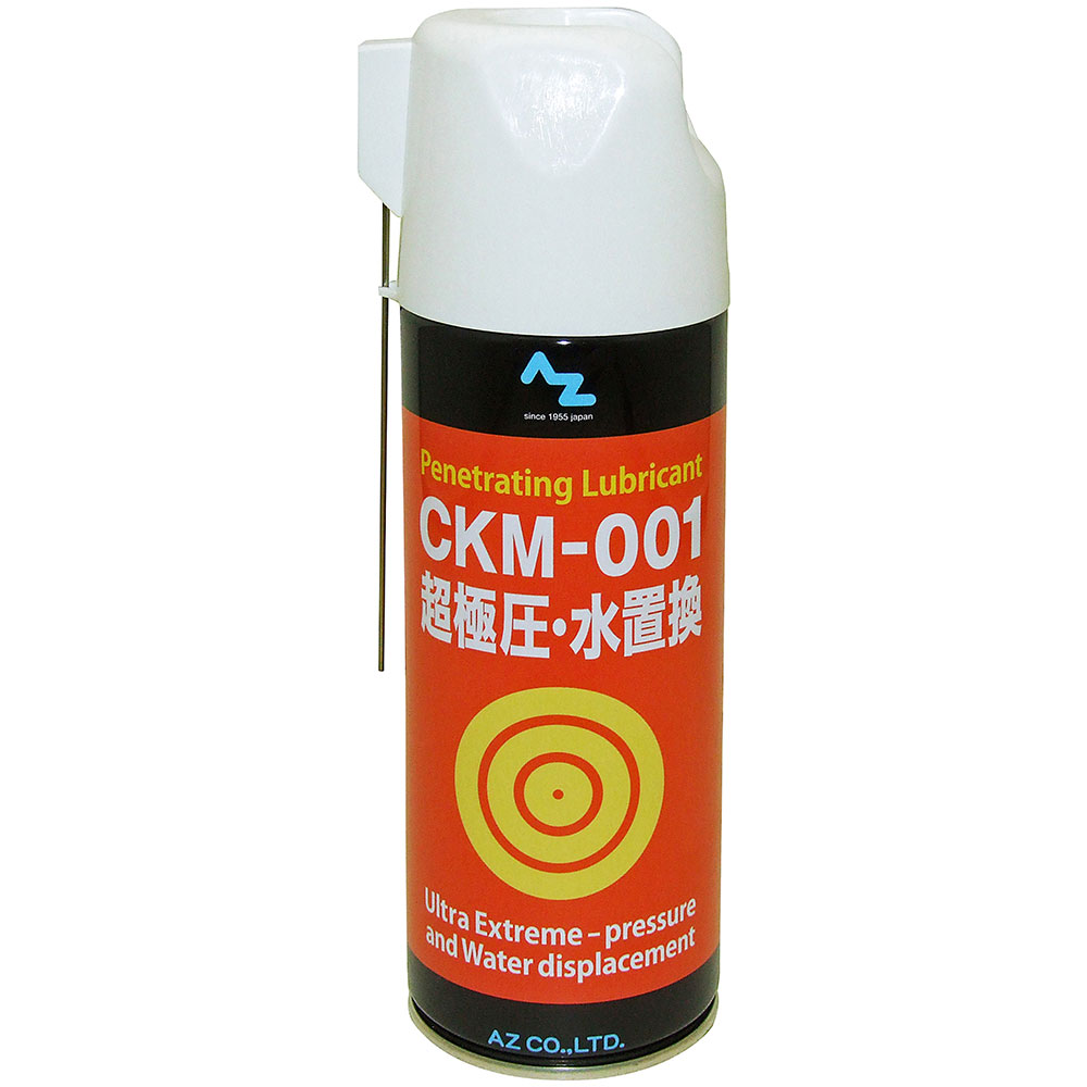 AZ CKM-001 超極圧・水置換スプレー 420ml