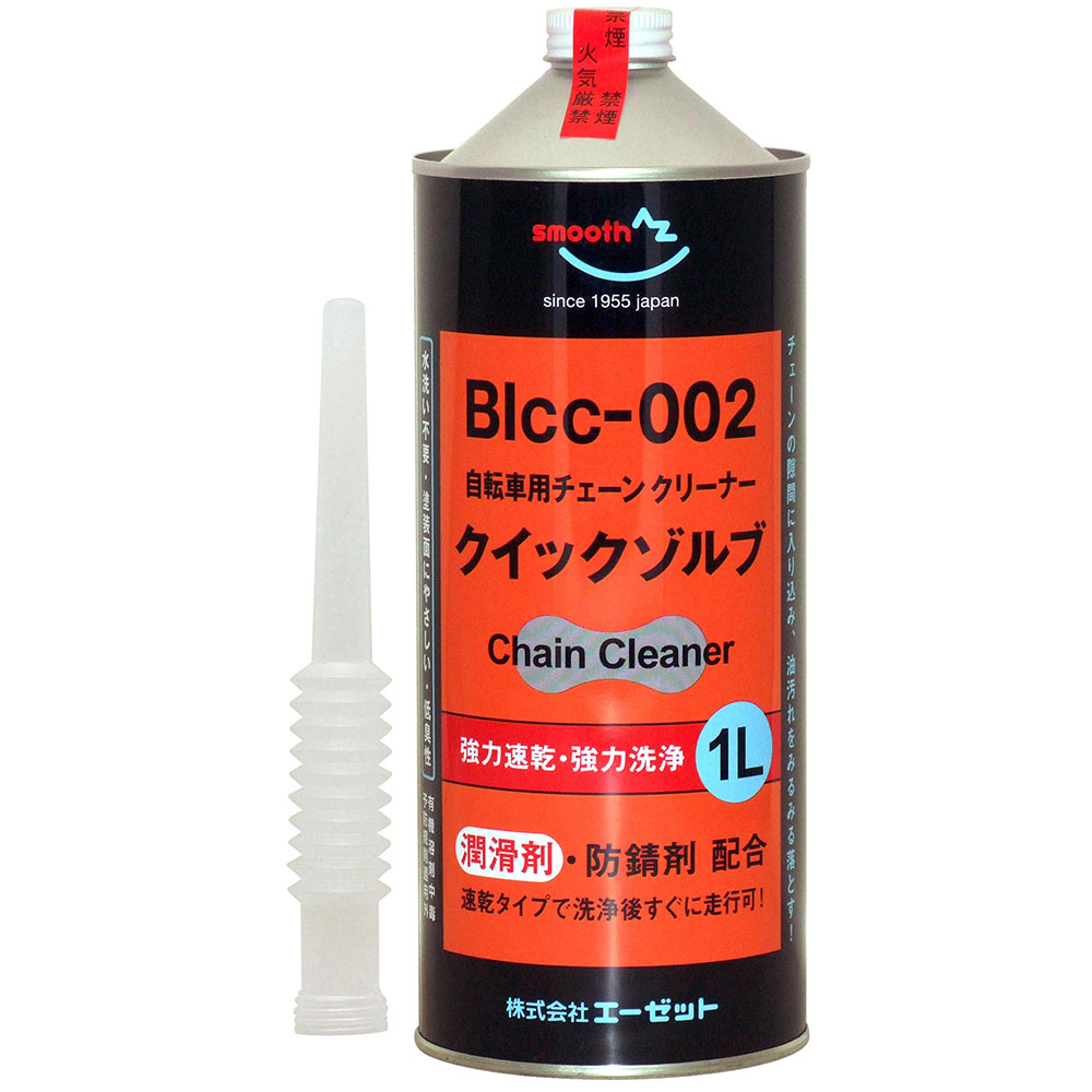 AZ チェーンクリーナー パワーゾル 1L BIcc-006