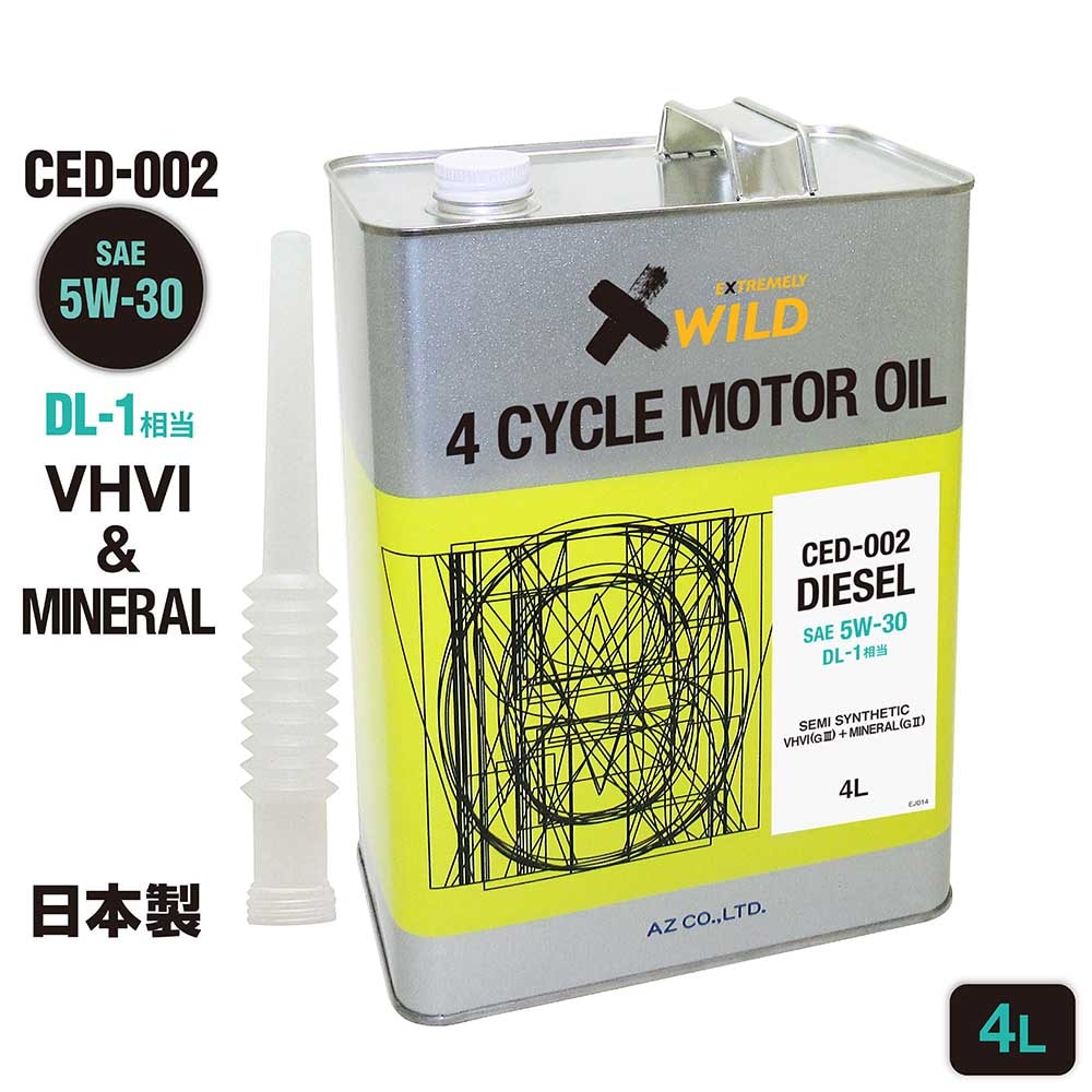 AZ(エーゼット) 自動車用 ディーゼルエンジンオイル 4L 0w30 CED-001