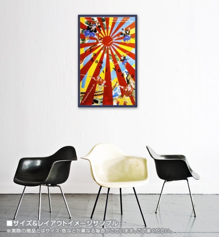 マーグ 1983年エキシビジョン 横尾 忠則 ポスター販売のアズポスター