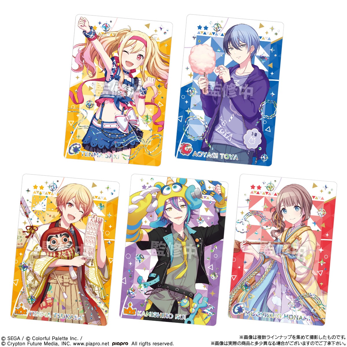 BOX】プロジェクトセカイ カラフルステージ！ feat. 初音ミク