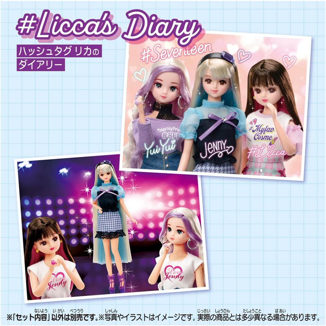 リカちゃん ドール #Licca #ジェニー |ジャンルで探す,おもちゃ