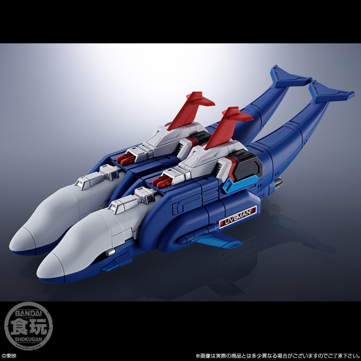 BOX】SMP ALTERNATIVE DESTINY 超獣戦隊ライブマン ライブロボ 1個入り