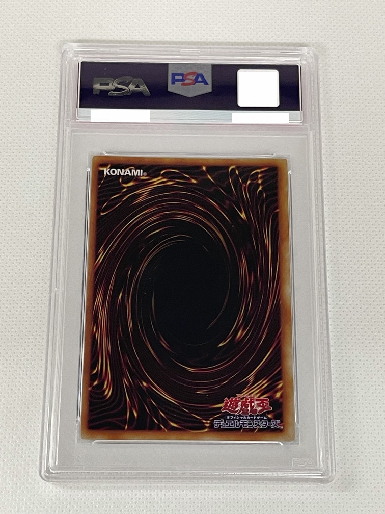 PSA鑑定済み】【PSA8】青眼の白龍(Vジャンプフェスタ1999プロモカード