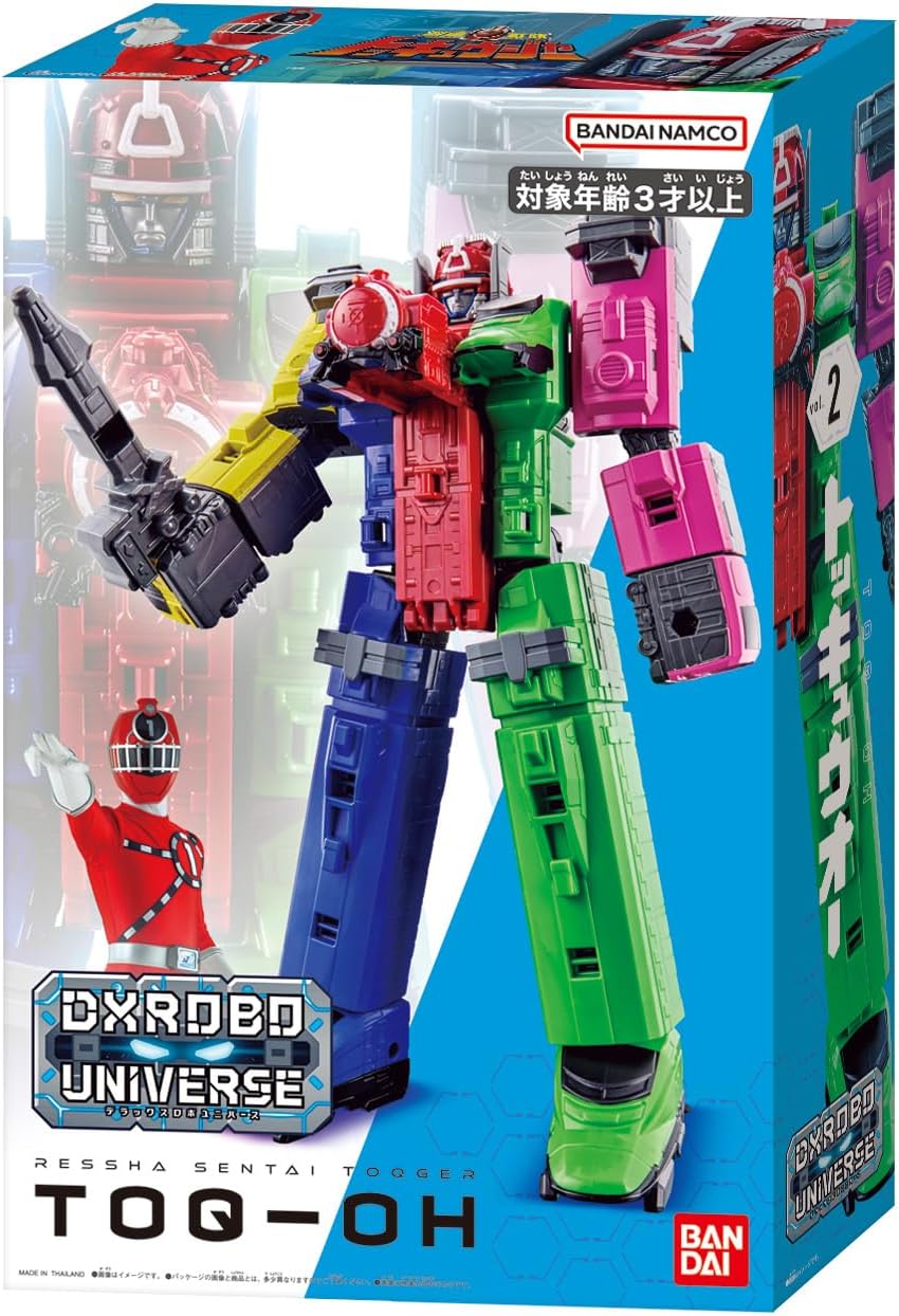 DXROBO UNIVERSE トッキュウオー スーパー戦隊シリーズ 列車戦隊