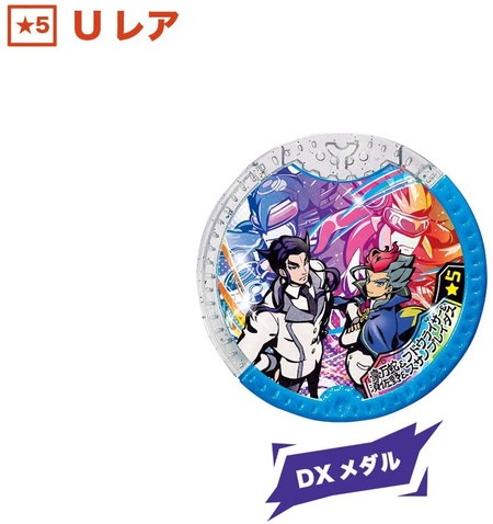 DX妖怪Yメダル 魔神メダルセット 「妖怪ウォッチ」 |ジャンルで探す