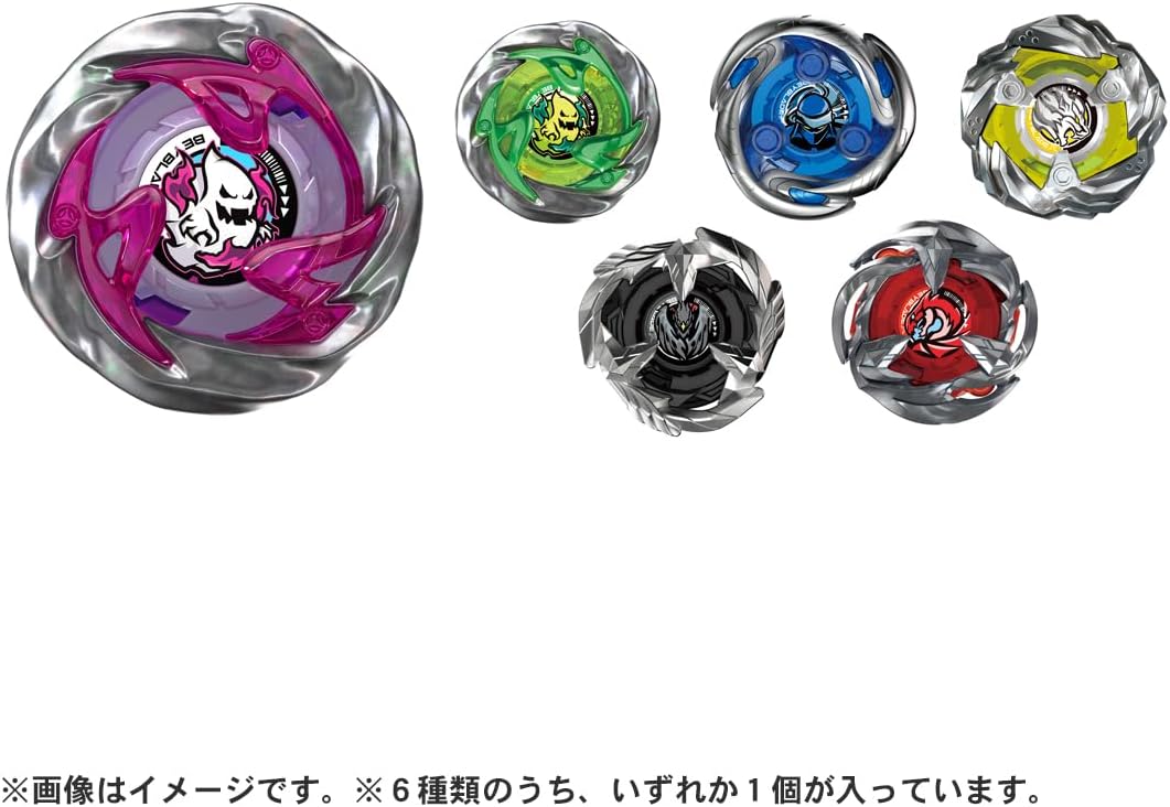 BEYBLADE X ベイブレードX UX-12 ランダムブースターVol.5 |ジャンルで