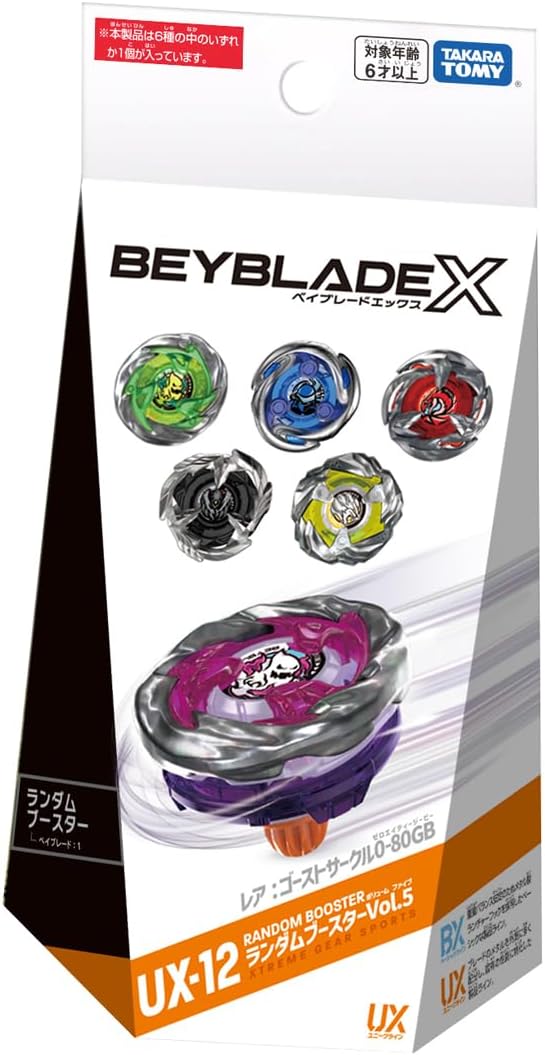 BEYBLADE X ベイブレードX UX-12 ランダムブースターVol.5 |ジャンルで