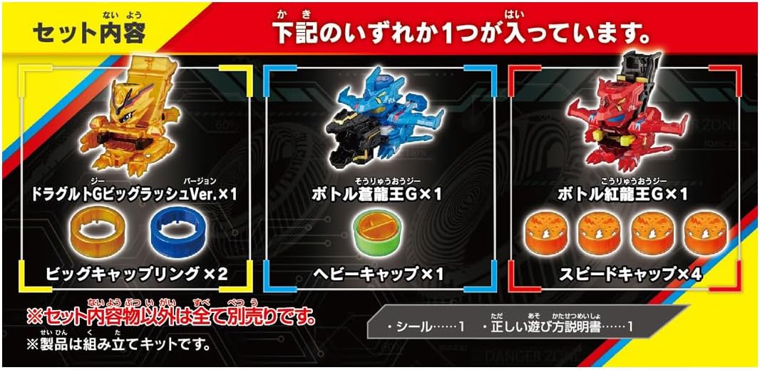 ボトルマン BOT-64 ランダムコレクション Vol.04 |ジャンルで探す