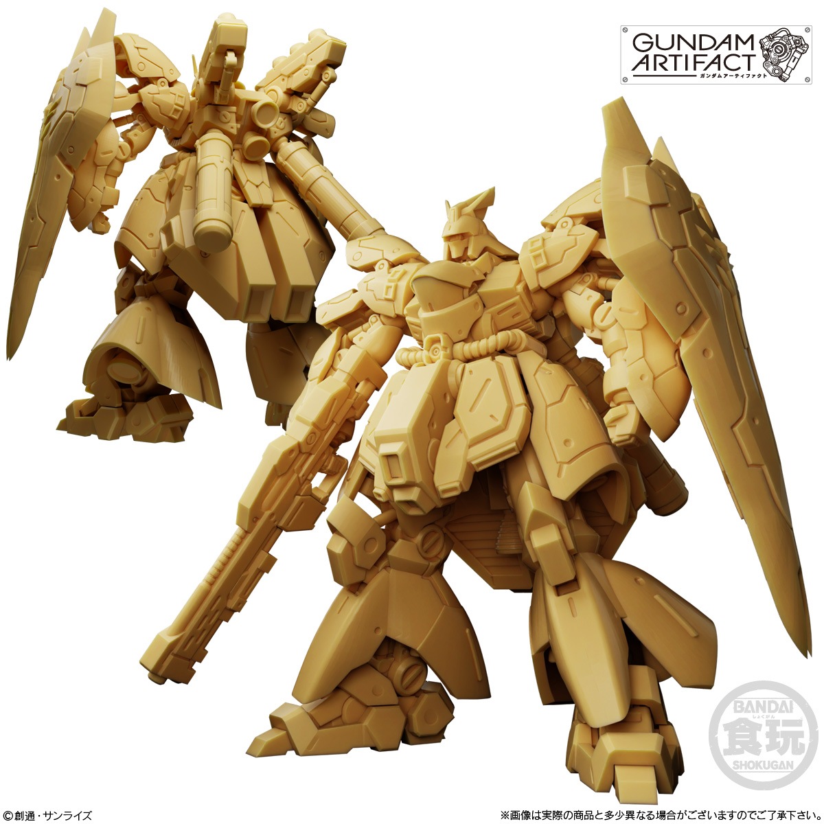 2026年4月発売 予約商品】【BOX】ガンダムアーティファクト第6弾 10個