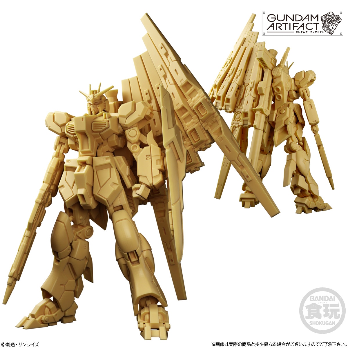 2026年4月発売 予約商品】【BOX】ガンダムアーティファクト第6弾 10個