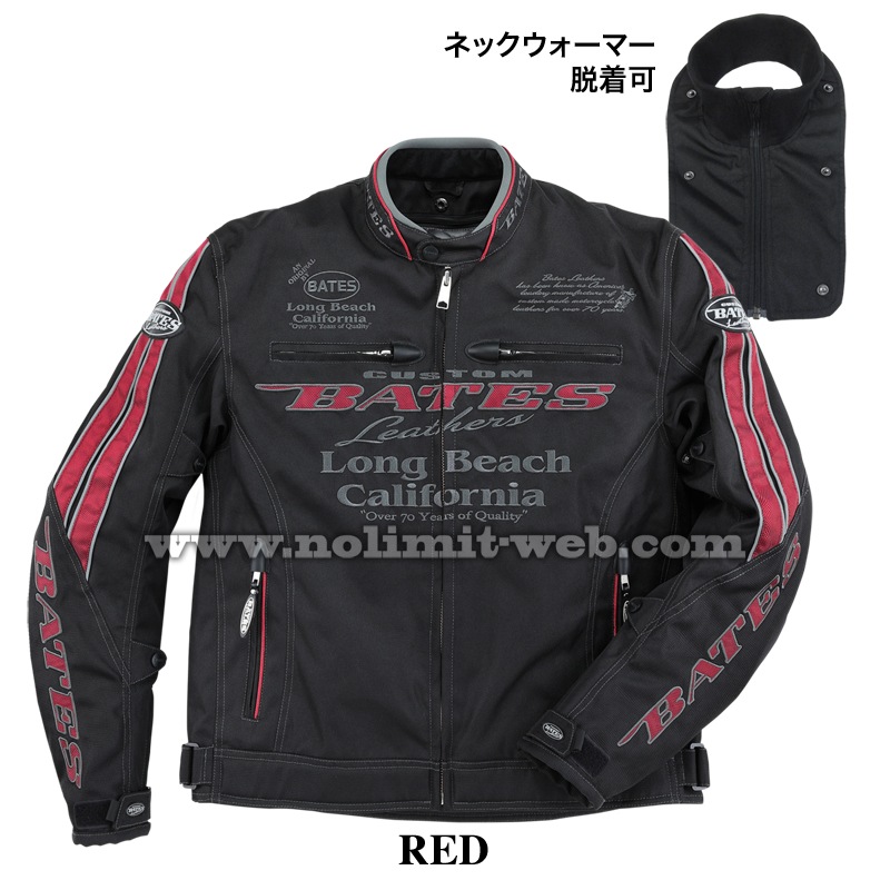 BJ-NA2351SPL ベイツ ナイロンジャケット（中綿入りインナー付）※WEB