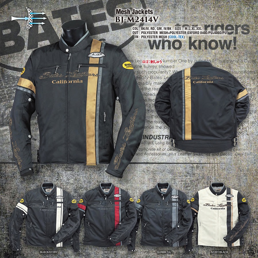 BJ-M2414V 期間限定40%OFF ベイツ メッシュジャケット | BATES バイク