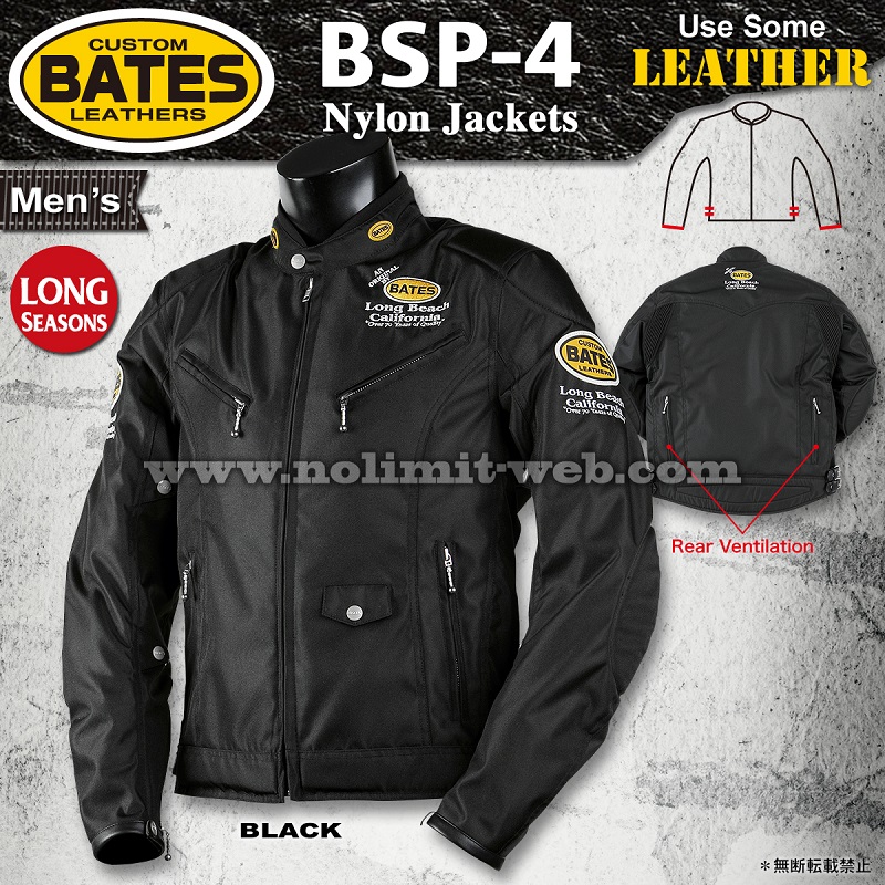 BSP-4 期間限定40%OFF ベイツ 限定ナイロンジャケット（中綿入り