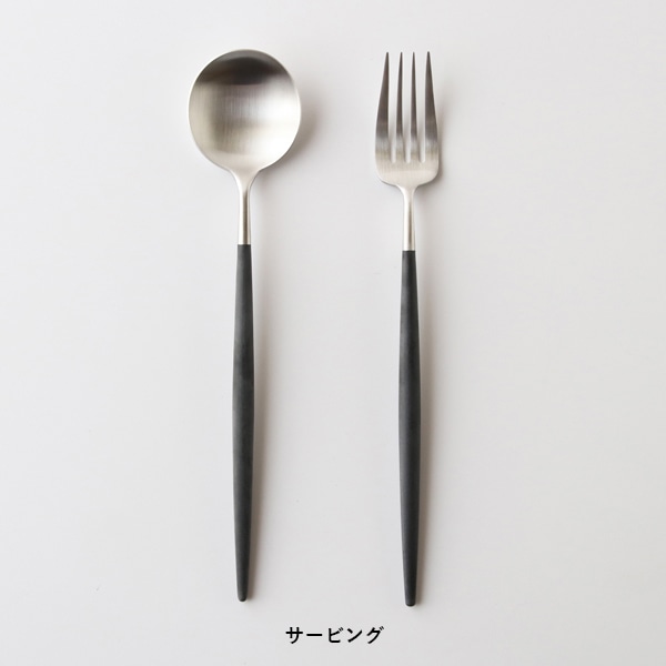 Cutipol GOA Black×Silver | B・B・B POTTERS ONLINE STORE