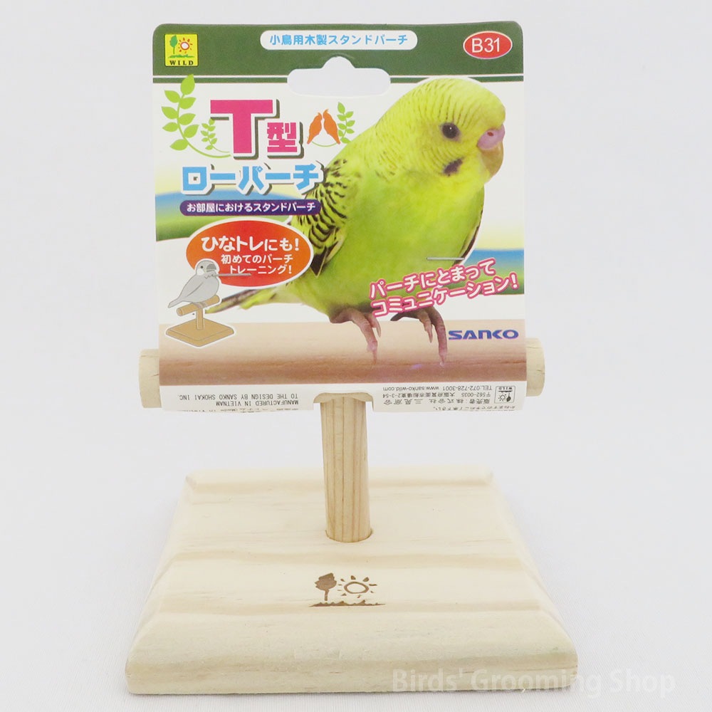 SANKO】小鳥のT型ローパーチ｜Bird's Grooming Shop