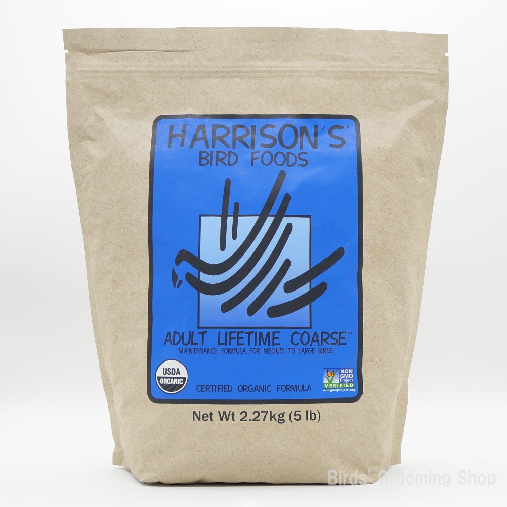 ハリソン】アダルトライフタイム[コース/大粒](2.27kg)｜Bird's
