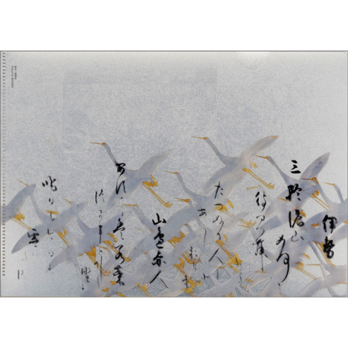 銀箔風クリアファイル〈重文 鶴下絵三十六歌仙和歌巻〉書：本阿弥光悦
