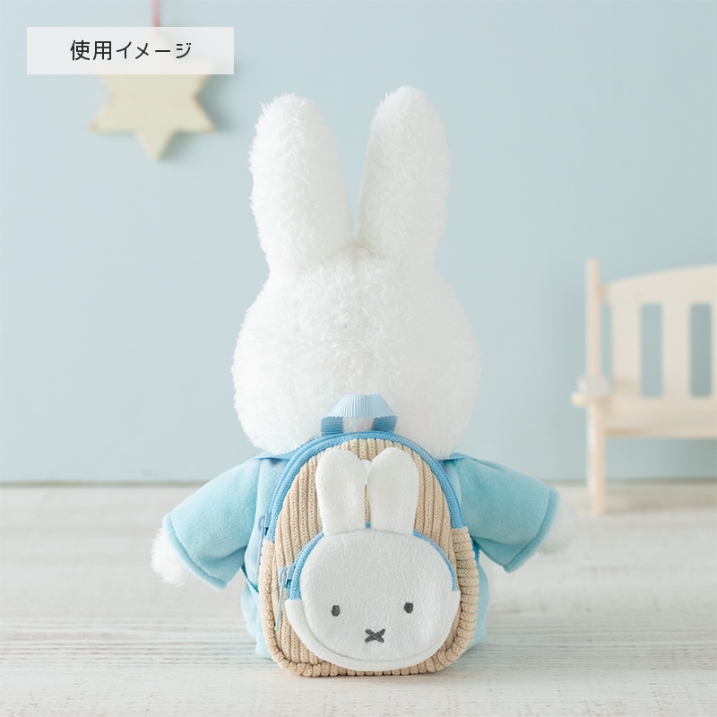 Flower Miffy コーデュロイミニリュックポーチ ネモフィラブルー