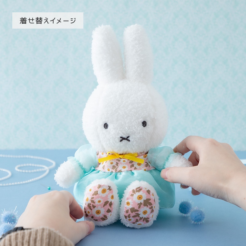 Flower Miffy お洋服花柄ワンピースデイジー柄 アートフラワーセット