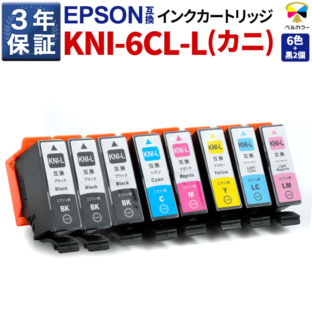 インクを探す,EPSONプリンター型番から,EPシリーズ,EP-887AB | 互換