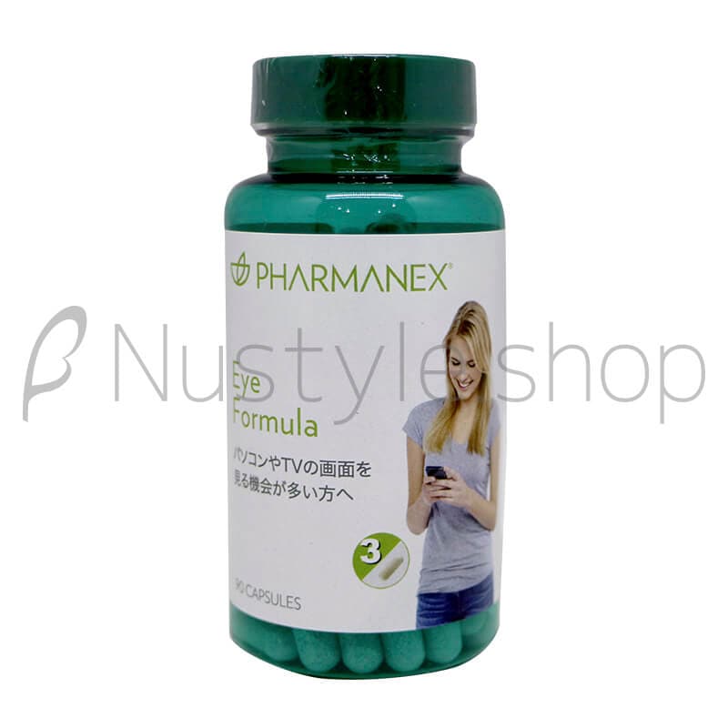 ニュースキンの激安通販 | MLM販売店「ニュースタイル」