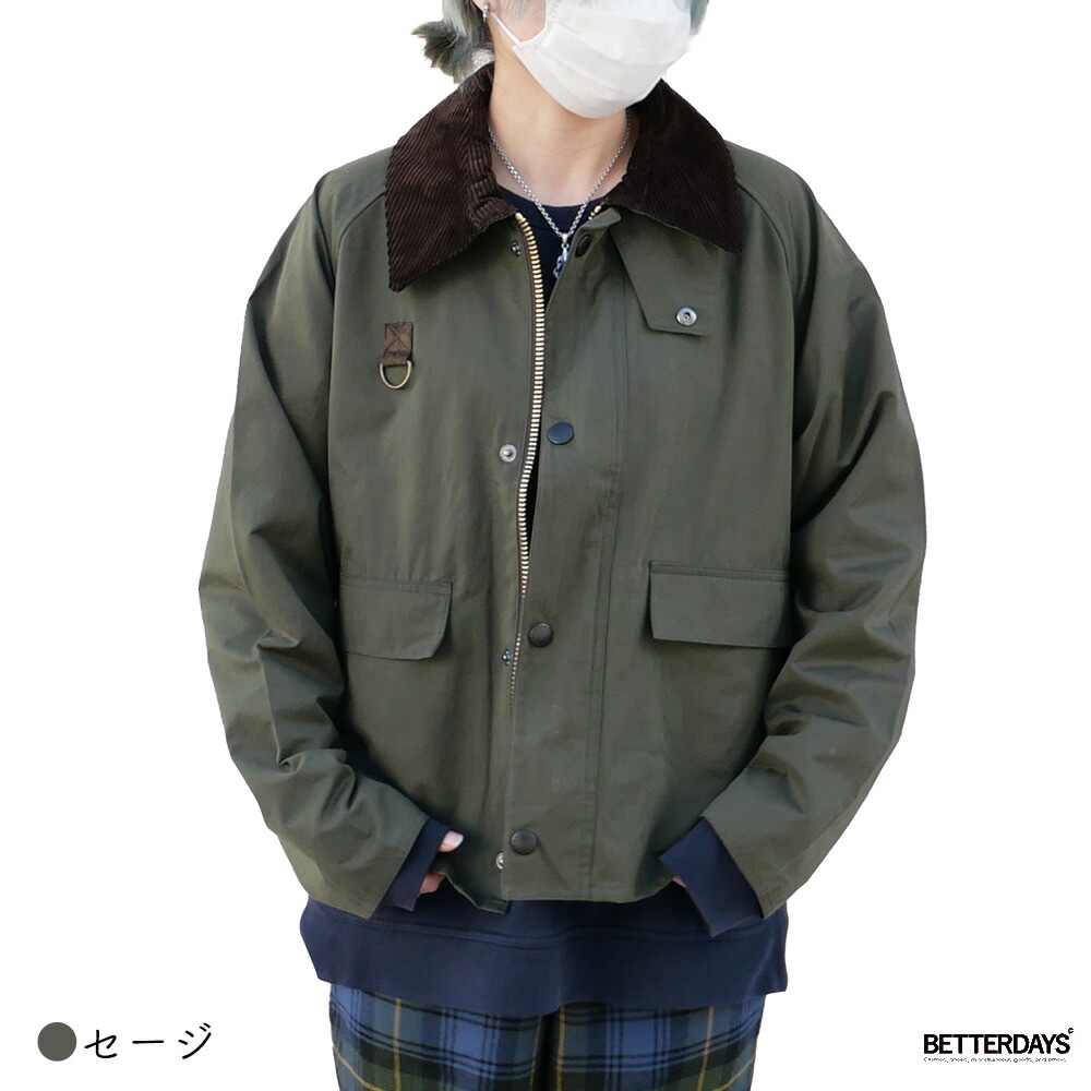 バブアー スペイカジュアル ピーチスキン ノンオイルドジャケット