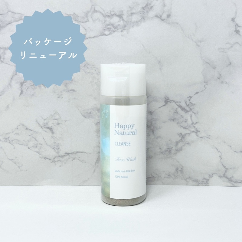 ハッピークレンズ 80g | すべての商品 | ビオスチーム公式ネットショップ