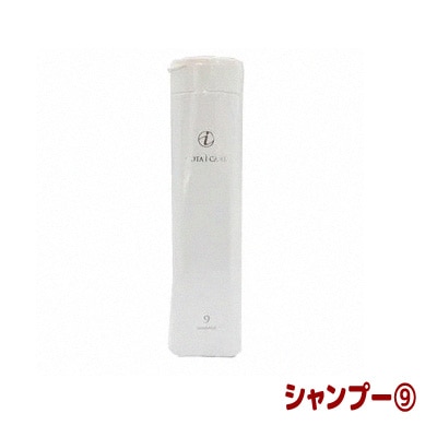 コタ アイケア シャンプー 9 (NEW)(80ml) | サロン専売品のお店 美美